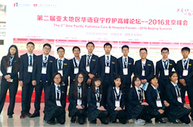 高峰论坛上的志愿者