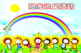 我和秋天有个约会