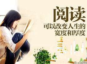 美国学校的阅读课：专业教学，培养终身热情