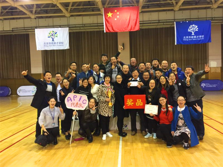 拼搏铸就辉煌，AP合力最强