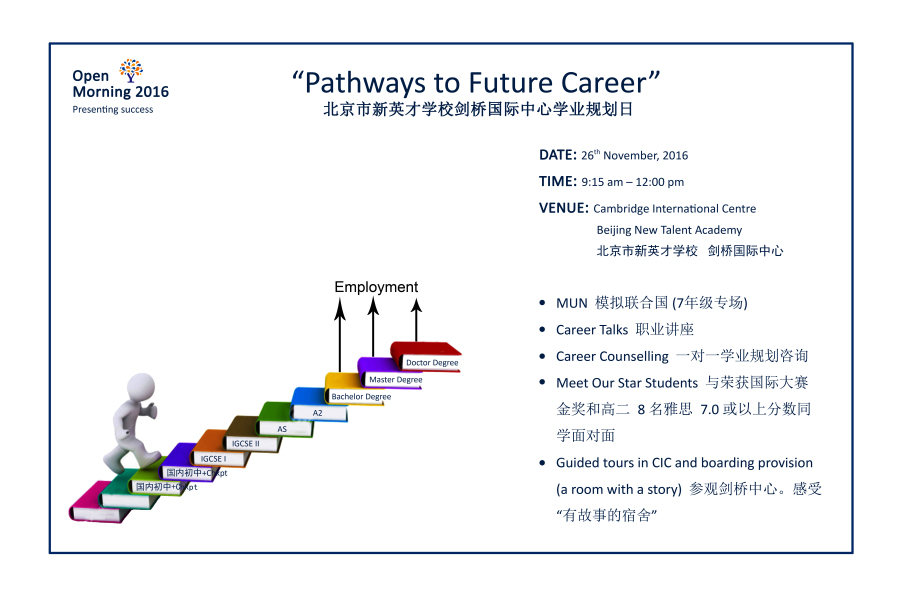 走在迷茫中的你，需要一束光