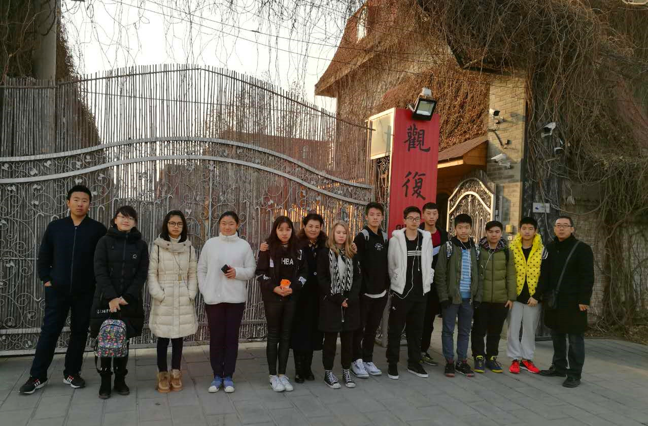 参观观复博物馆