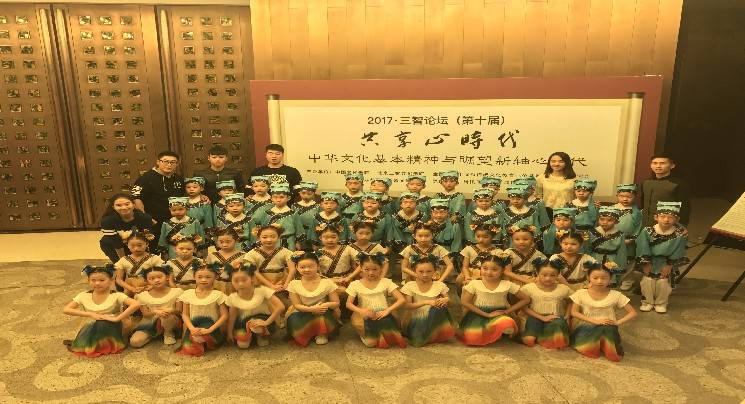 （第十届）共享心时代2017●三智论坛——武风舞韵