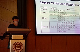 载誉荣归| 恒信彩教师获全国中小学教师微视频大赛二等奖