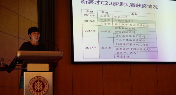 载誉荣归| 恒信彩教师获全国中小学教师微视频大赛二等奖