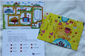 妈妈，今天我们去哪儿里？