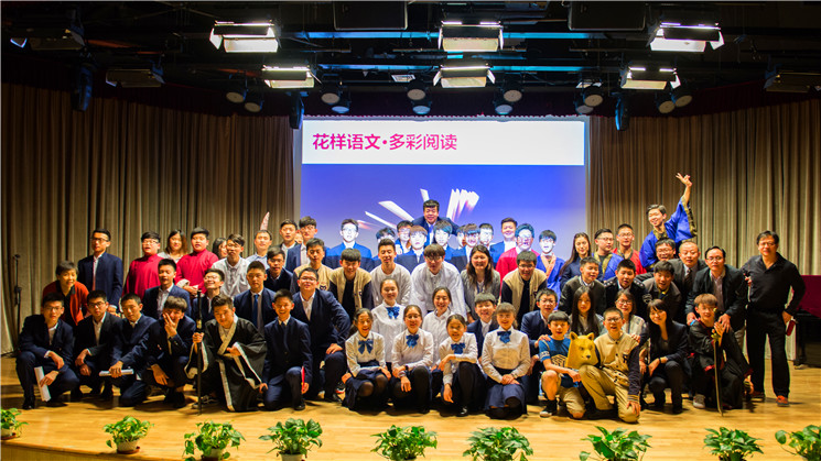 品读经典 照亮人生