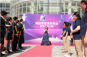 恒信彩红毯、群星璀璨