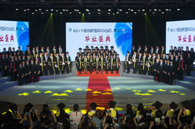 遇见：2017剑桥国际中心毕业盛典