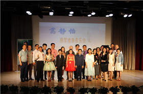 小学部6.5班葛静怡音乐会