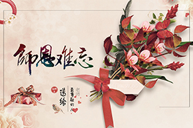 教师节第二弹：剑桥学子温情“快闪”谢师恩！