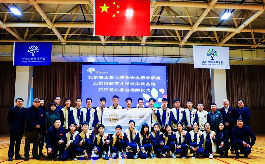 公益 | 爱心天使在行动