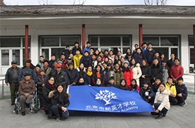 剑桥中心“爱心专列”：从心出发，爱在路上