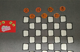 一纸墨香书秋色 漫溢诗情恒信彩