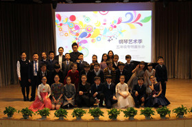 钢琴艺术季第五场