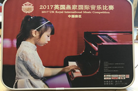 2017英国皇家国际艺术比赛捷报