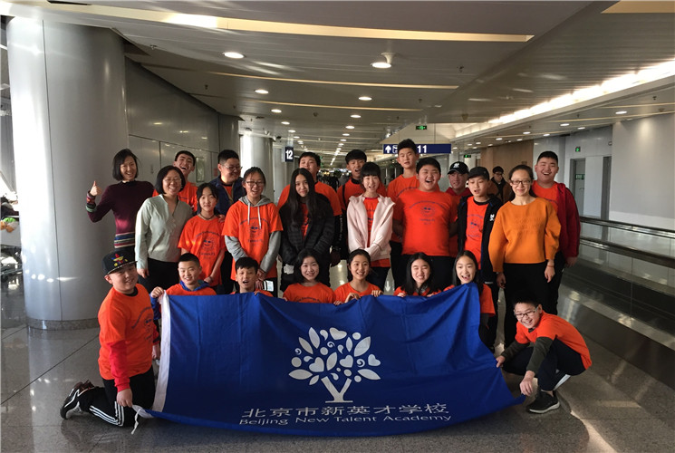 大洋彼岸 让梦飞扬