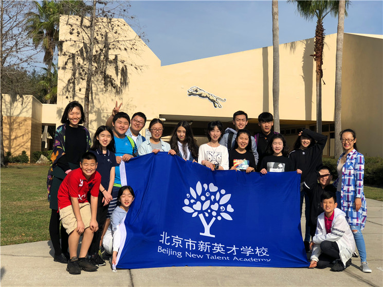 多彩课堂 乐学其中