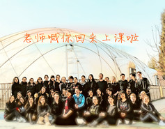 祝贺DBK家长们顺利将孩子上缴