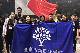 DI全球赛  AP展风采