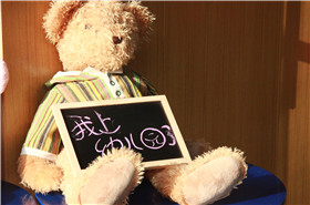 我们好玩的一天