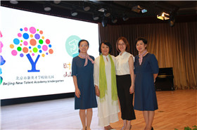 恒信彩幼儿园与美国时光迹举行签约仪式