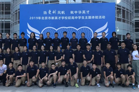 爱创集结 共绘未来 