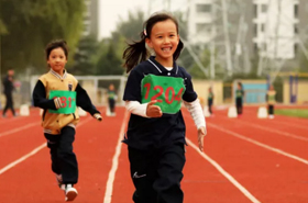 “探问丝路 心行亚欧”第十二届田径运动会闭幕