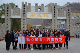 凝心聚力再出发　扶摇直上创未来