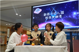 让科技赋能，用爱创造未来