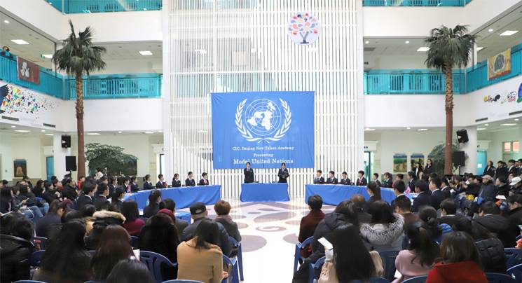 课堂深处，享受学科探究欢畅；舞台中央，领略国际风云跌宕。