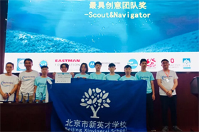 国际科创大奖，花落恒信彩