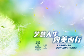 艺慧人生，向美而行 | 恒信彩5月云升旗仪式