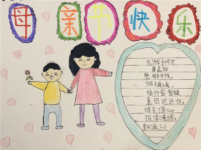 母亲节礼物清单|爱要怎么送？