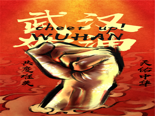 一名教育者的战“疫”日记