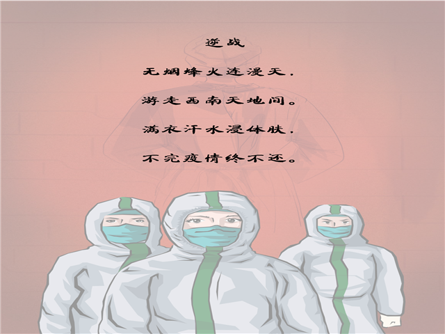 年华正好  何不诗词趁兴