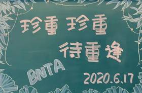 期待重逢 | 在四季如春的校园，在彩衣飘飘的青春