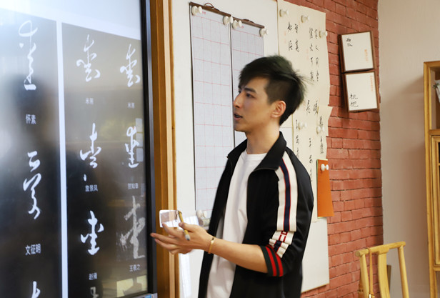 小学部书法课程