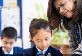 做面向未来的教育：“得天下英才而因材施教之。”