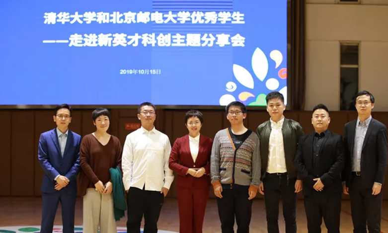 恒信彩科创之夜 | 青春·AI·创造