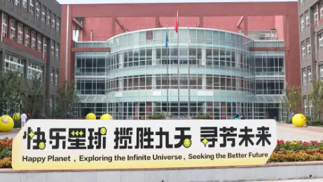 锚定教育的星辰与大海，恒信彩，崭新而来~