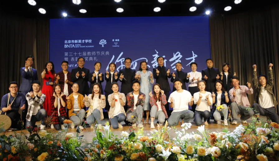 我们的节日 | 教，有福报；爱，得传承