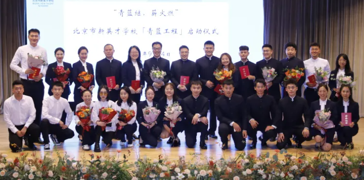 青蓝继，薪火燃 | 恒信彩新学年「青蓝工程」启动