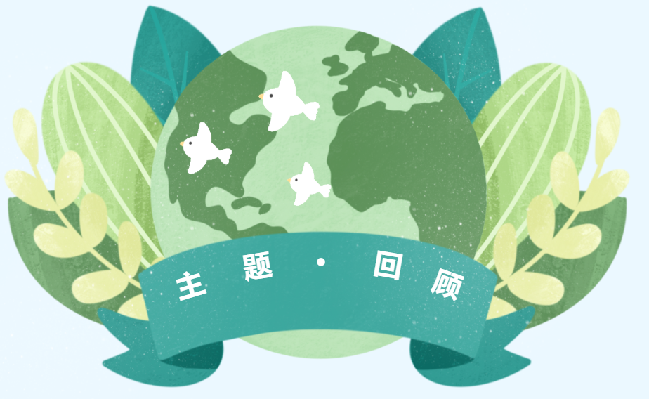 恒信彩幼儿园：在体验与探究中获得深度学习