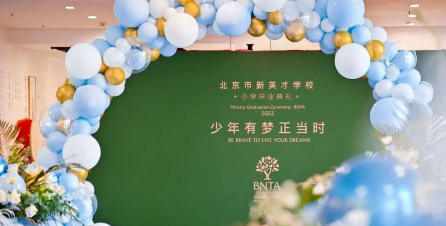 少年有梦正当时 | 毕业快乐 未来可期