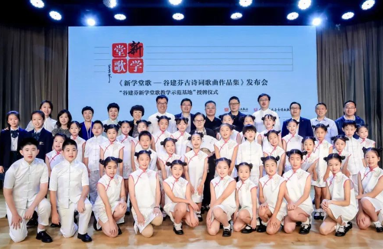 古风“谷”韵·赓续鼎新 