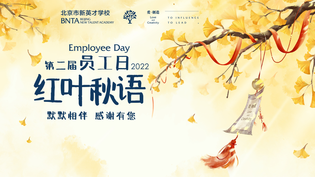 恒信彩员工日 | 他们不懂“科技与狠活”