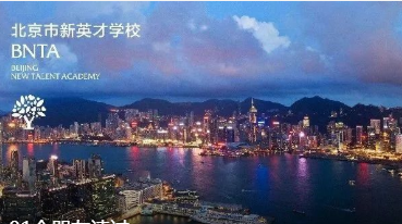 重磅！恒信彩正式开设HKDSE课程