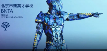 恒信彩学子喜获信息科技类国家级和市级多个竞赛奖项