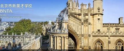 如何“通关”世界顶尖大学的面试？| 恒信彩学子牛剑面试经验说